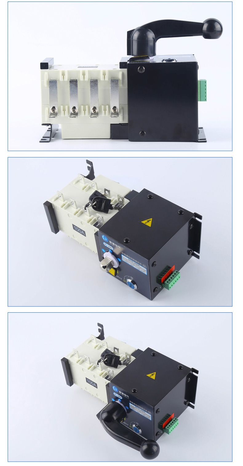 双电源自动转换开关