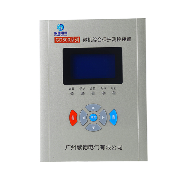 微机综合测控保护装置