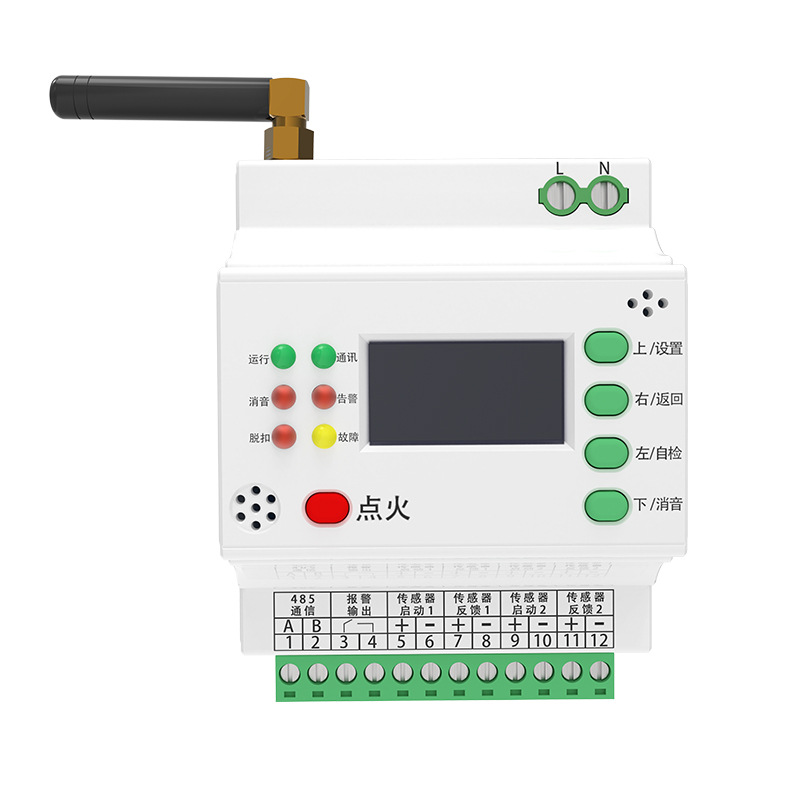 无线气体自动灭火装置分体式4g型